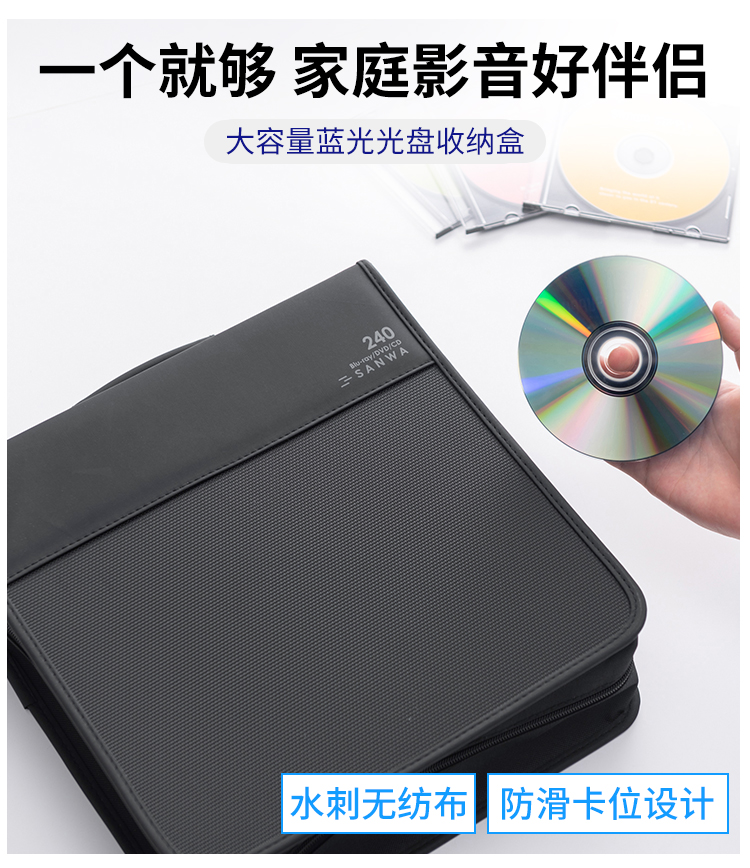 日本sanwa大容量手提CD包DVD光碟收纳包ps4游戏碟片蓝光碟收纳包 电脑硬件/显示器/电脑周边 光盘盒/CD包 原图主图