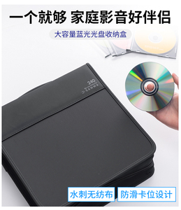 日本sanwa大容量手提CD包DVD光碟收纳包ps4游戏碟片蓝光碟收纳包