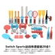 Switch Sports Sports Gaming Sensory Sets-28 Блок 1