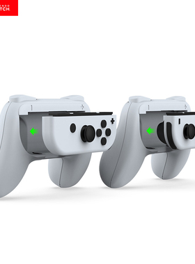 任天堂Switch游戏手柄JoyCon握把OLED升级迷你NS2马里奥赛车Switch2小手柄配件运动左右手柄增强握把外设手把