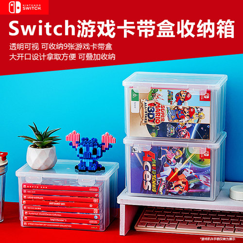 switch游戏卡带收纳盒展示盒