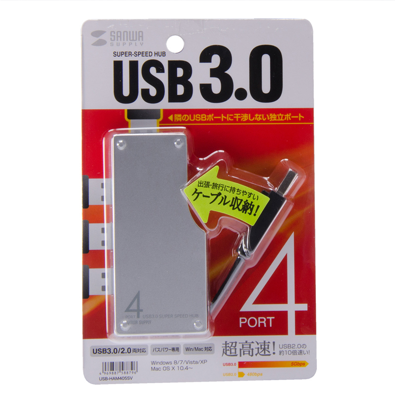 Hub USB - Ref 372941 Image 5