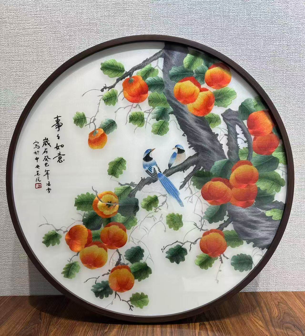苏绣事事如意新中式花鸟成品挂画圆形客厅玄关装饰画刺绣柿子