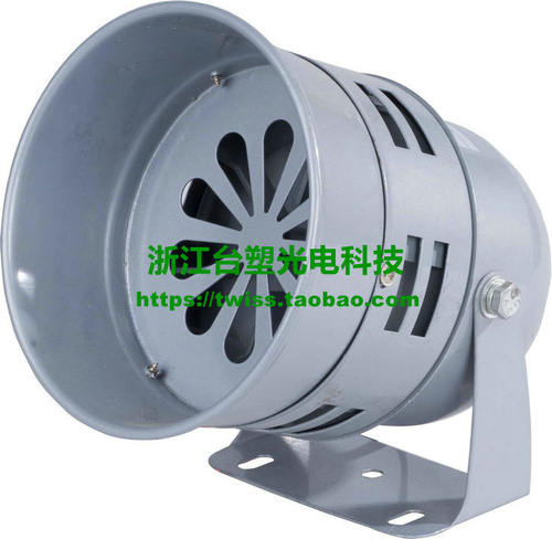 台塑警报器铁壳散热快高分贝
