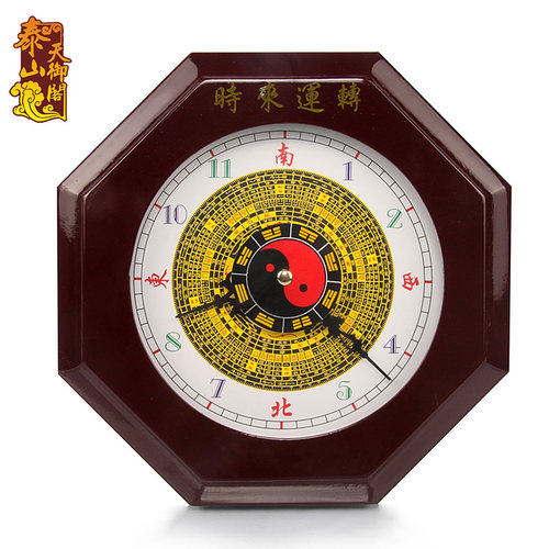 桃木八卦钟太极罗盘钟表电子挂钟