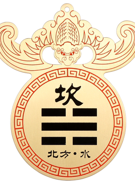 房屋缺角补角牌纯铜八卦镜凸镜挂