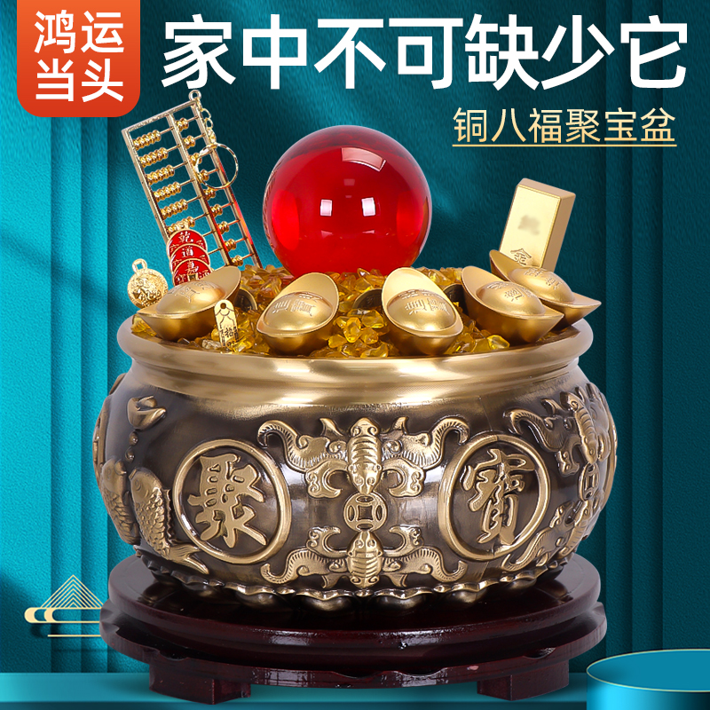 黄铜聚宝盆招财摆件客厅开业礼物