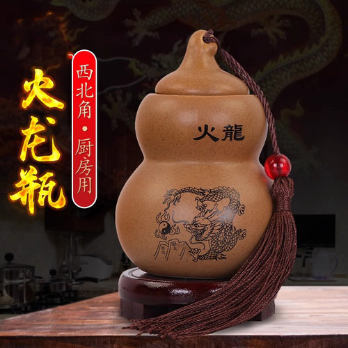 避火龙瓶子厨房在西北角陶瓷葫芦