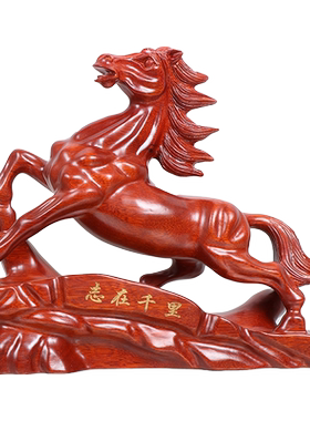 马到成功木质生肖家居客厅工艺品