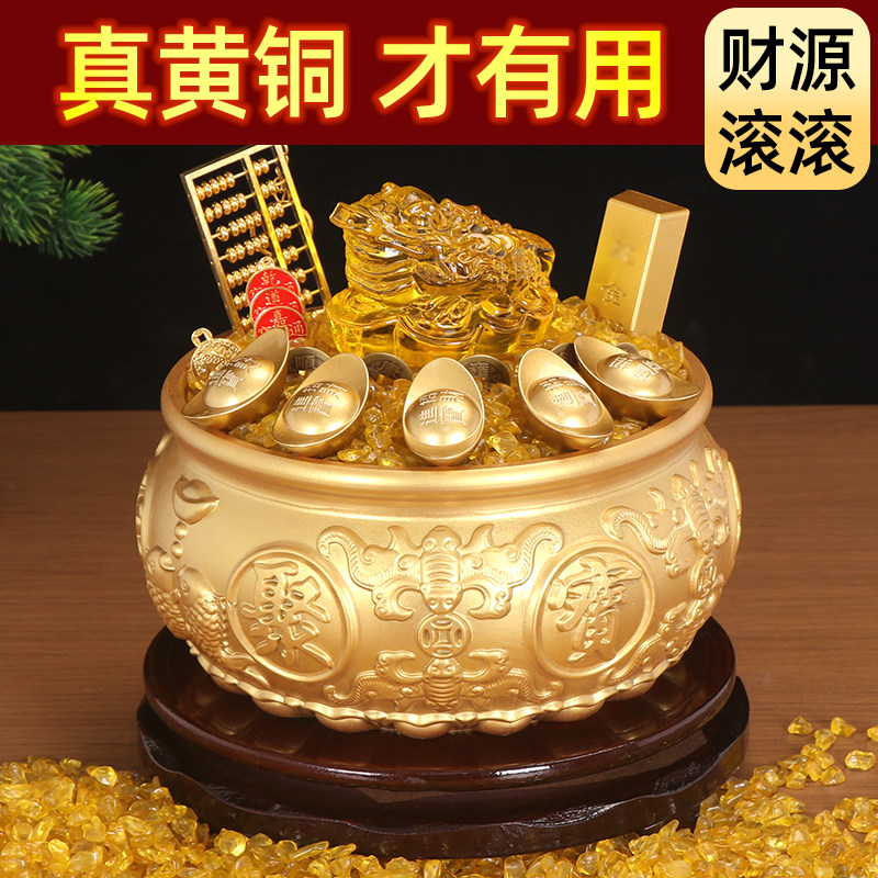 聚宝盆纯铜摆件招财聚财八方来财黄铜存钱罐客厅店铺乔迁开业礼物