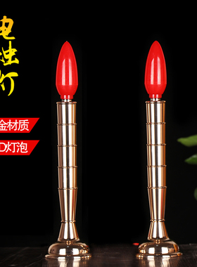 led电子蜡烛灯一对供佛长明灯电蜡烛台家用插电结婚乔迁佛前供奉