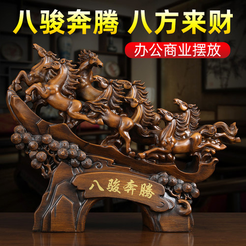 马到成功摆件工艺品办公室装饰品