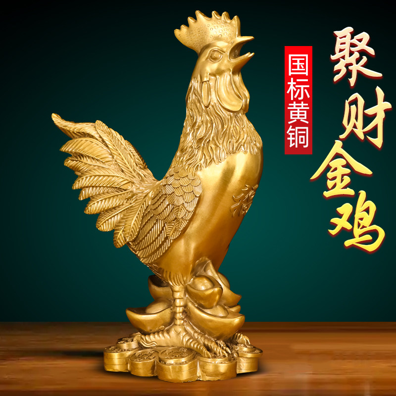 纯黄铜鸡摆件大公鸡金鸡客厅装饰图片