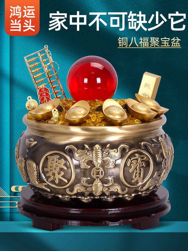 纯铜聚宝盆招财聚财摆件黄铜八方来财元宝存钱罐客厅店铺开业礼物