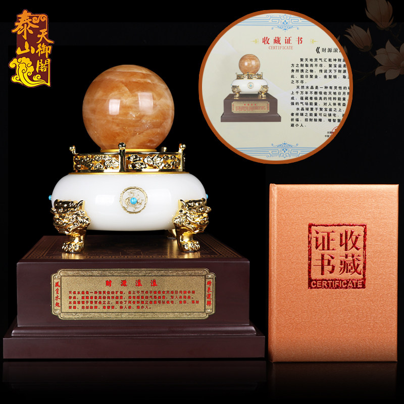 天然红黄水晶球摆件琉璃玉聚宝盆工艺品招财客厅家居装饰开业礼品