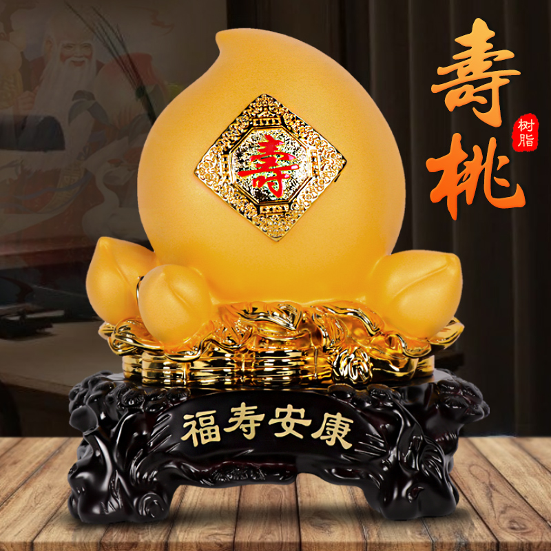 福寿双全寿桃摆件祝寿礼品送父母长辈老人生日礼物607080大寿贺礼