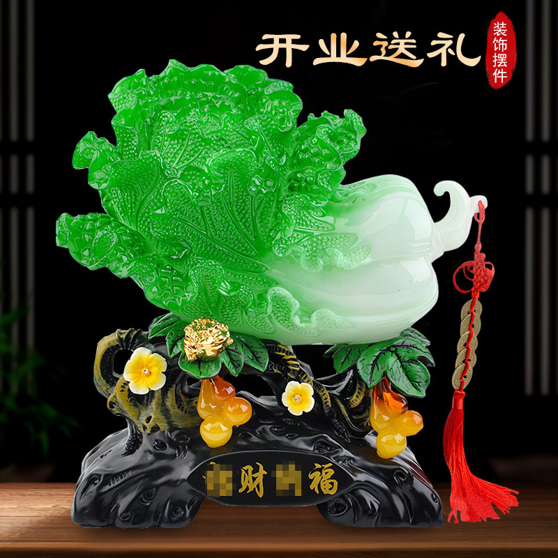 玉白菜摆件聚福招财百财如意客厅玄关酒柜家居装饰品店铺开业礼品