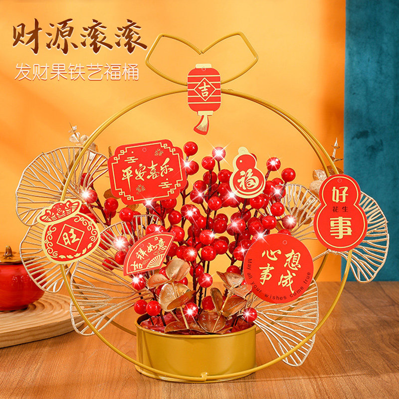2025蛇年新年春节装饰摆件福桶发财红果过年客厅乔迁之喜布置用品