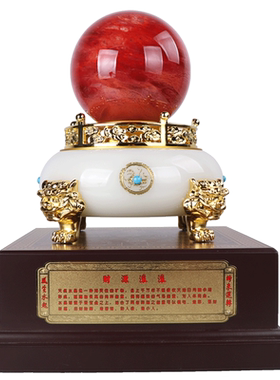 红黄水晶球摆件招财客厅开业礼品