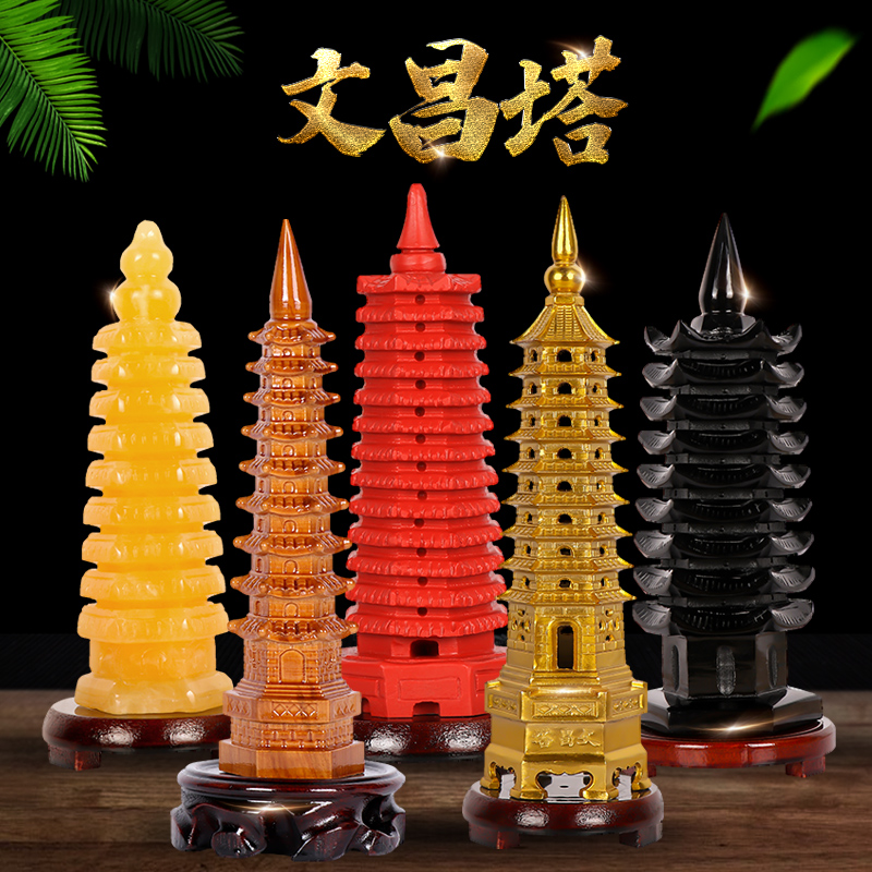 文昌塔旗舰店9九13十三层桃木质