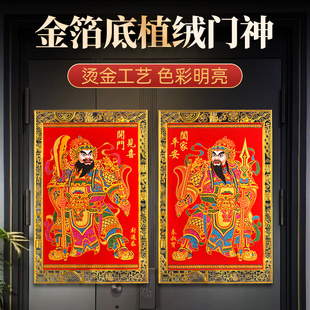 2026马年门神贴纸自粘贴大门对联装 绒布金箔秦叔宝尉迟恭 饰画新款
