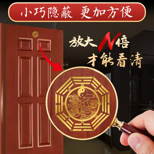 五帝钱门对门吉祥结挂件金属贴纸