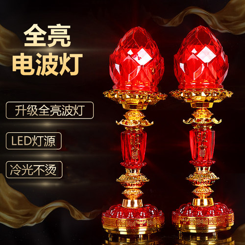 led电子蜡烛灯佛前供奉长明灯对