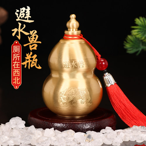 铜避水兽瓶摆件厕所在西北角葫芦