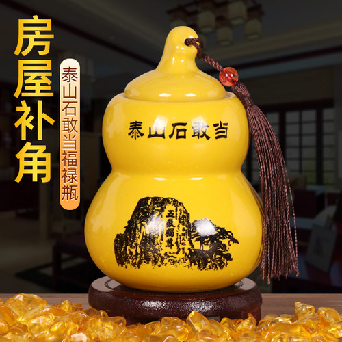 房屋补缺角牌陶瓷泰山石敢当摆件