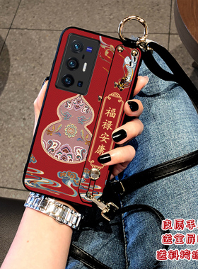 vivo X300手机壳x200promini保护套X90S外壳X70pro+皮质感X80腕带款X60曲屏版斜挎挂绳x50福禄时尚X100Ultra