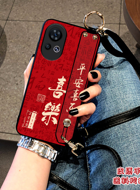 适用华为nova14pro手机壳12活力版皮质感nova11Ultra保护套nova10se外壳nova9876斜挎挂绳nova13腕带款喜乐女