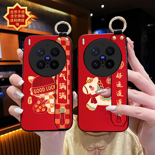 Aimak适用vivoX300pro手机壳