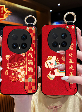 Aimak华为荣耀Magic7RSR手机壳Magic6pro新款Magic5至臻版保护套magic4外壳MG3皮质感斜挎挂绳女好运马年腕带