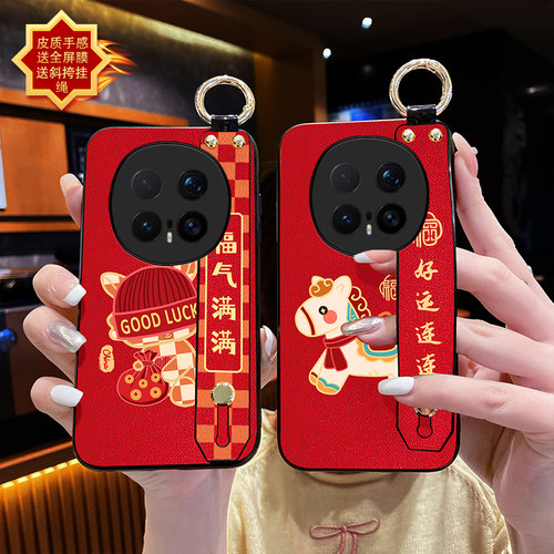 Aimak适用于华为Magic7手机壳