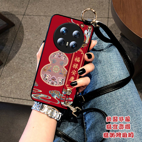 Aimak适用华为Mate80皮质斜挎