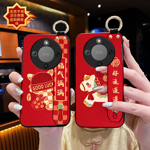 Aimak华为适用于荣耀X70i手机壳