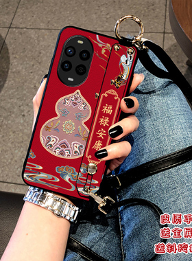 适用华为Nova15Ultra手机壳Nova14Pro保护套nova12活力版外壳No13斜挎女10SE挂绳98765腕带款Nova11福禄皮质