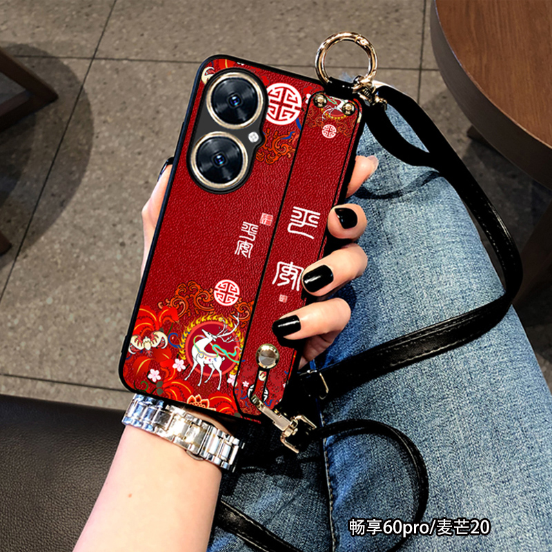 Aimak适用华为畅享60x手机壳皮质