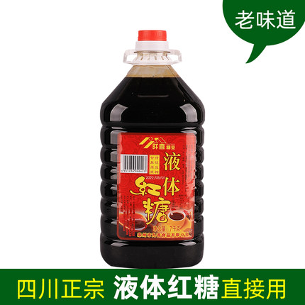 阡喜液体红糖浆7kg商用红糖浆水桶装冰粉凉糕糍粑料甘蔗液态红糖