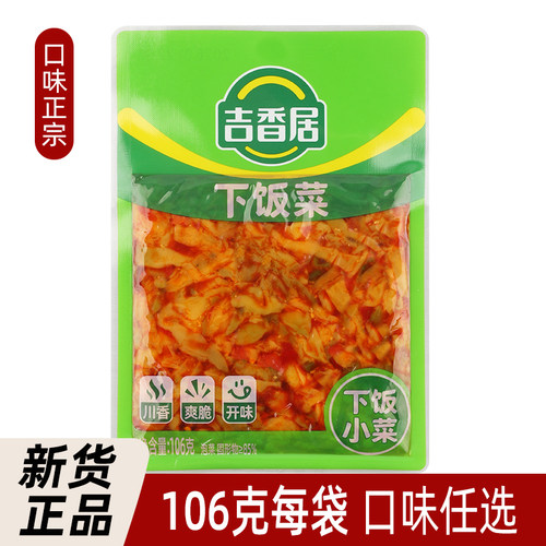 吉香居开味菜106g下饭菜麻辣三丝爽脆豇豆榨菜香辣速食菜榨菜即食