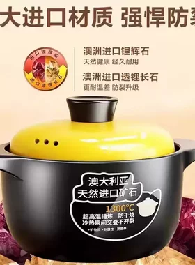 砂锅炖锅家用燃气耐高温陶瓷煲汤锅干烧不裂煤气灶煲仔饭汤煲沙锅