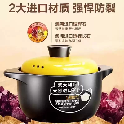 砂锅炖锅家用燃气耐高温陶瓷煲汤锅干烧不裂煤气灶煲仔饭汤煲沙锅
