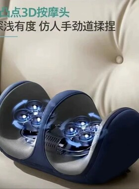 3D按摩足疗机深浅有度仿人手劲道揉捏按摩器