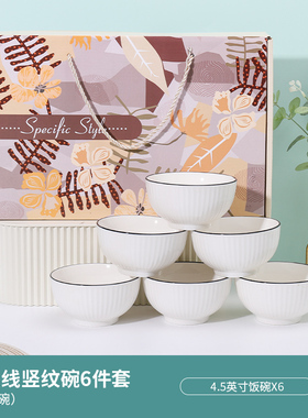 轻奢高级感碗具套装家用套装高性价比陶瓷礼盒碗碟骨瓷餐具c