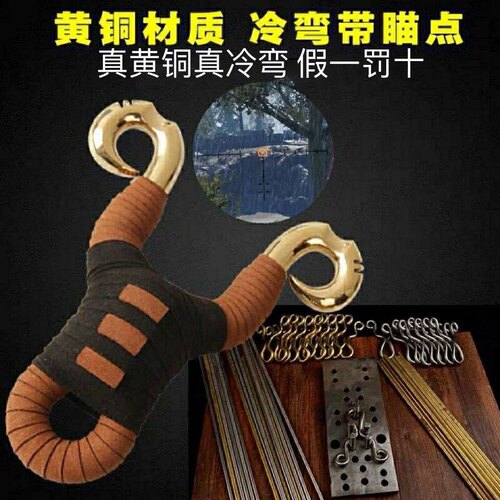 黄铜手工冷弯弹弓藏羚羊传统弹弓狐狸h62纯铜反曲弹弓架玩具