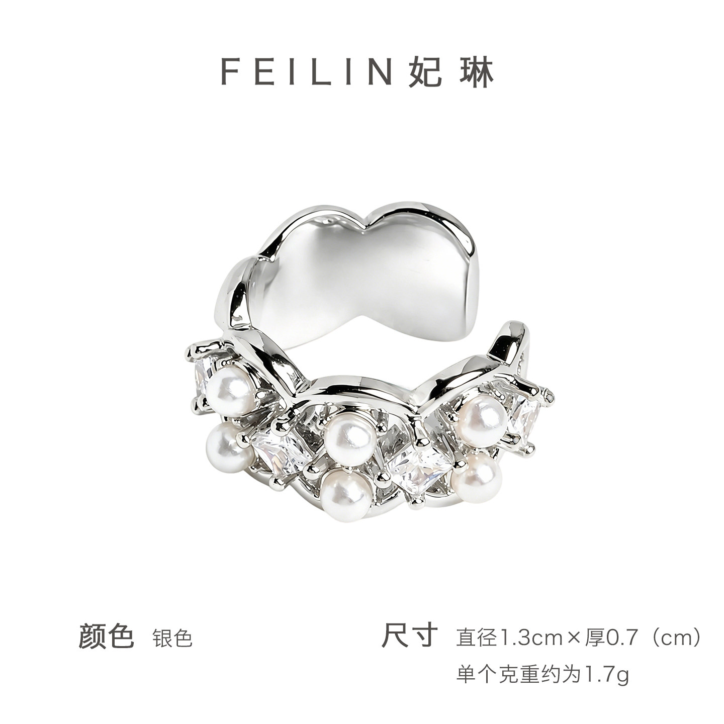thumbnail for Pearl Diamond Ear Clips, Ear Bone Clips, No Piercings, 2026 New Hot Handmade Light Luxury, High-End Stylish Earrings