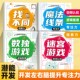 儿童专注力训练全4册迷宫游戏书观察力数独找不同魔法线条3到8岁儿童左右脑开发智力大挑战小学生思维训练大脑锻炼益智游戏涂鸦书