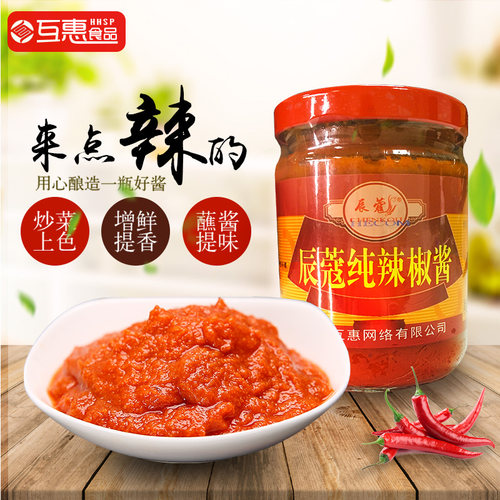 辰蔻福建沙县纯辣椒酱