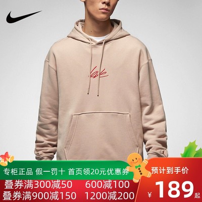 Nike耐克卫衣男新款连帽运动服篮球训练休闲套头衫DR6406/FD4801