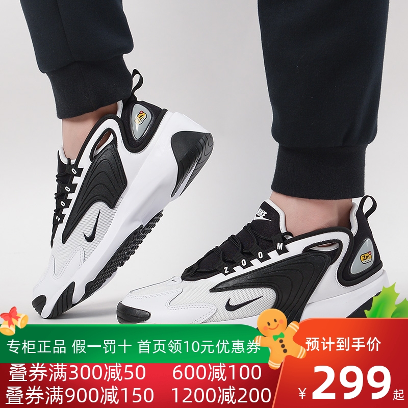 NIKE耐克男女鞋24春新款ZOOM 2K运动休闲情侣鞋老爹鞋AO0269-101